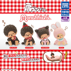 Shoulder Fig Monchhichi gacha figure