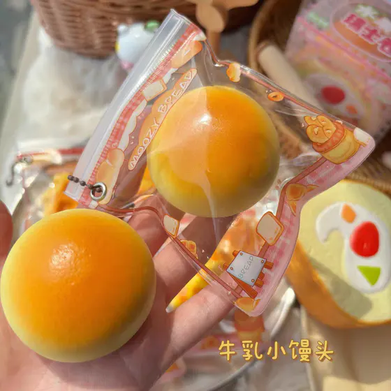 小馒头
