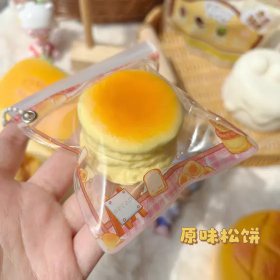 松饼