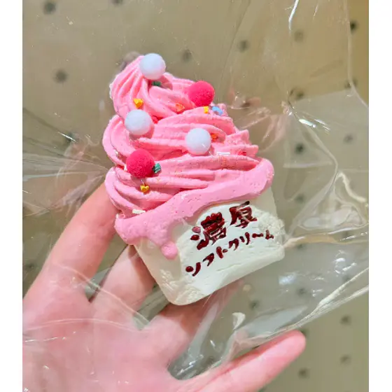 浓厚冰淇淋-粉